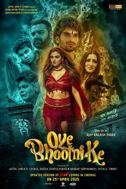 Horror comedy film ‘Oye Bhootni Ke’ did a net box office collection of Rs 5 crore in 2 weeks in all over India